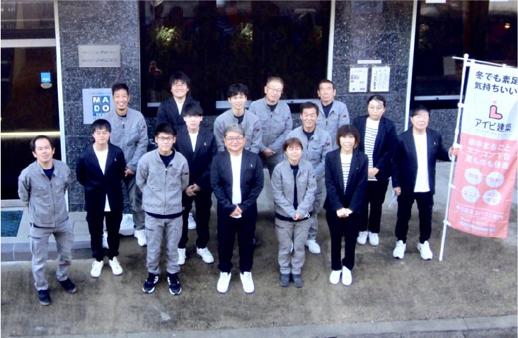 会社概要