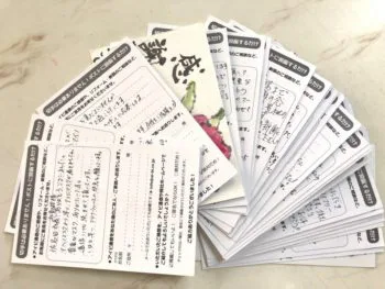 『アイビ』マスク