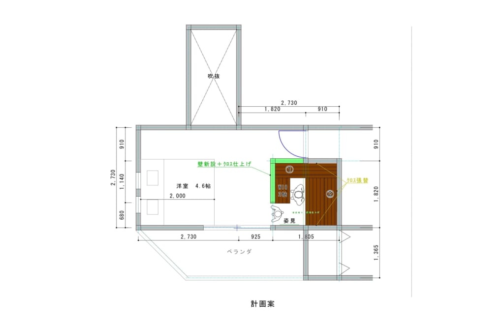 【宇治市】主寝室のクローゼットを拡張！予算オーバーを防ぐリフォーム解決策